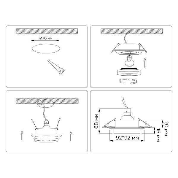 Светильник встраиваемый AMBRELLA LIGHT TN TN30710