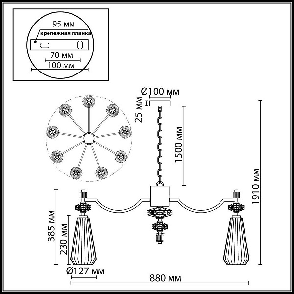 Люстра подвесная ODEON LIGHT TERRA 5414/9