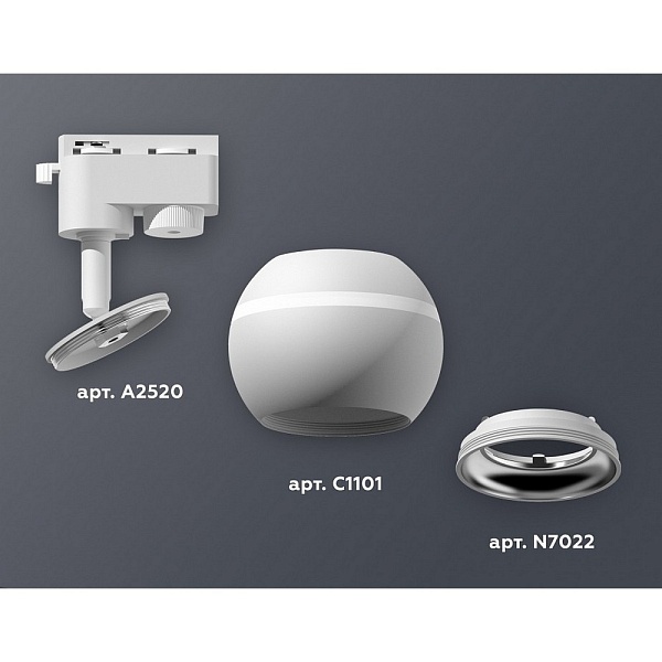 Трековый светильник AMBRELLA LIGHT XT110 XT1101002