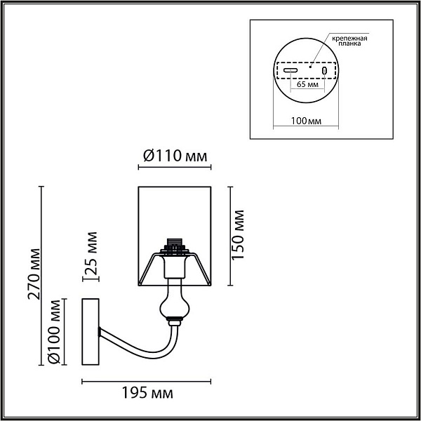 Бра LUMION ANRI 6590/1W