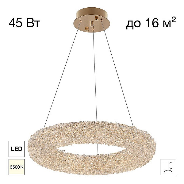 Подвес CITILUX CLOUDY CL323152