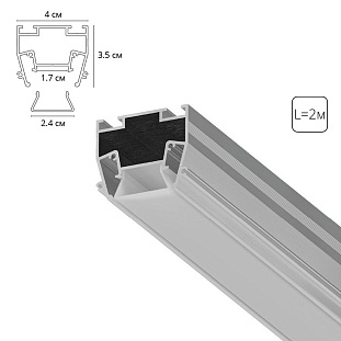 Профиль для ленты LED врезной ARTE LAMP LIGHT LINE 40x35мм  (2м) A690205