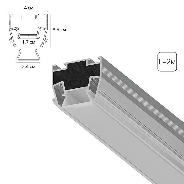 Профиль для ленты LED врезной ARTE LAMP LIGHT LINE 40x35мм  (2м) A690205