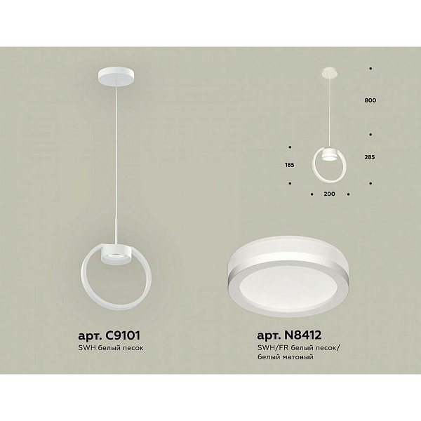 Подвес AMBRELLA LIGHT XB XB9101150