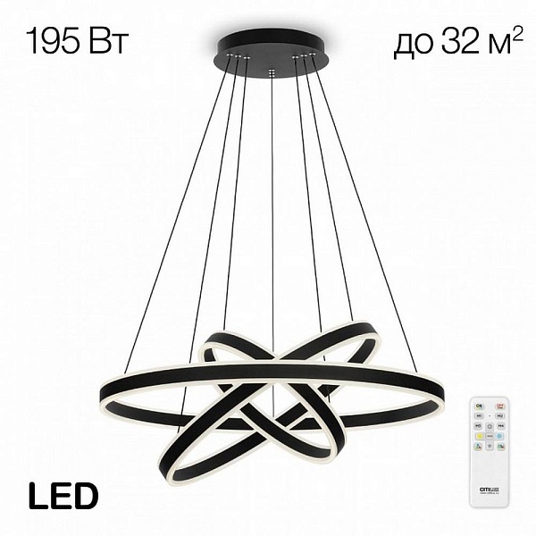 Подвес CITILUX ДУЭТ CL719681