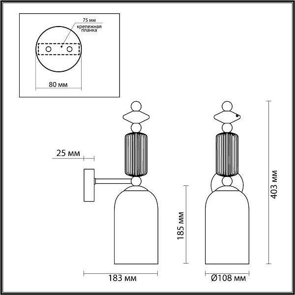 Бра ODEON LIGHT CLASSIC 4861/1W