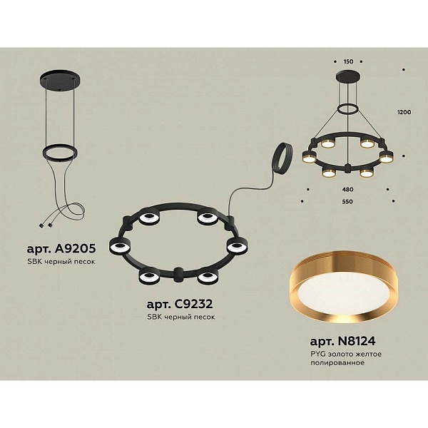 Подвес AMBRELLA LIGHT XR XR92051102