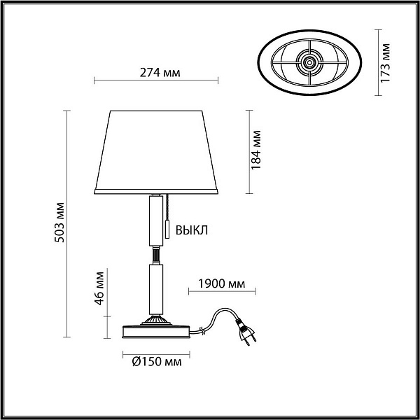 Настольная лампа ODEON LIGHT LONDON 4894/1T
