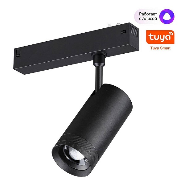Трековый светильник NOVOTECH VECTOR 359962