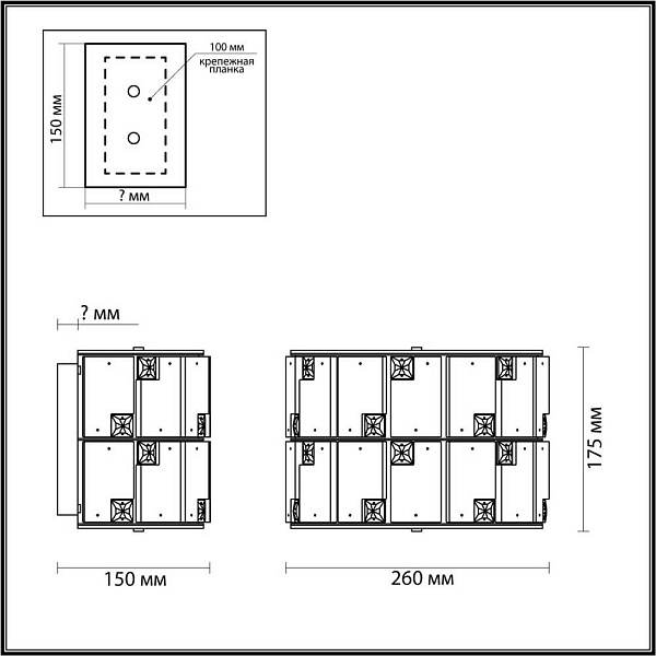 Бра ODEON LIGHT HALL 5076/2W