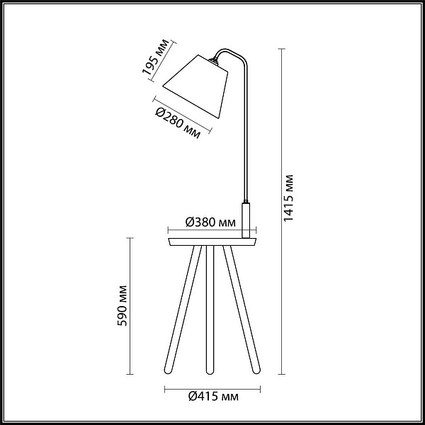 Торшер ODEON LIGHT KALDA 4666/1F