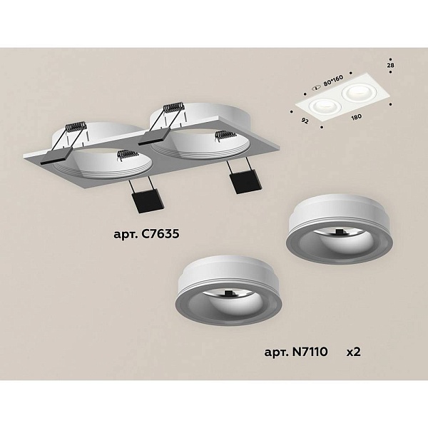 Светильник встраиваемый AMBRELLA LIGHT XC XC7635040