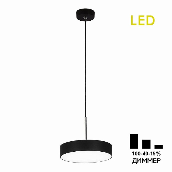 Подвес CITILUX ТАО CL712S182N
