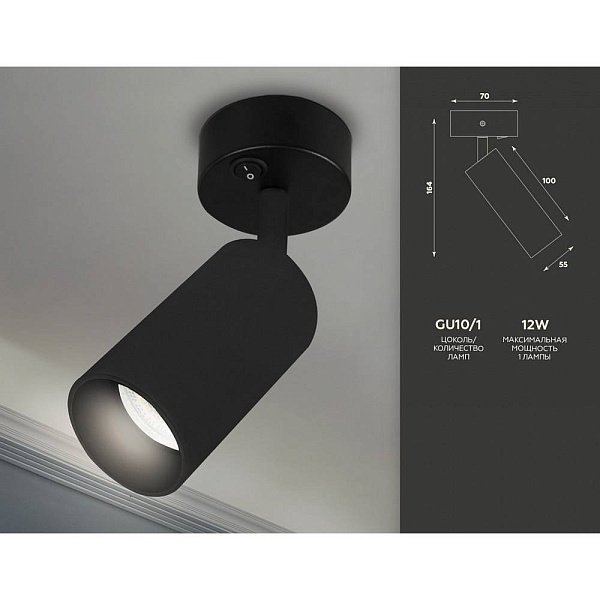 Бра AMBRELLA LIGHT TA TA127