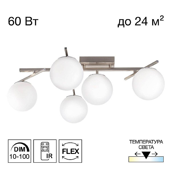 Люстра потолочная CITILUX DORSY CL223151