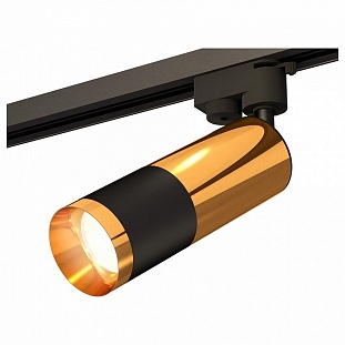 Трековый светильник AMBRELLA LIGHT TRACK SYSTEM 11 XT6302070