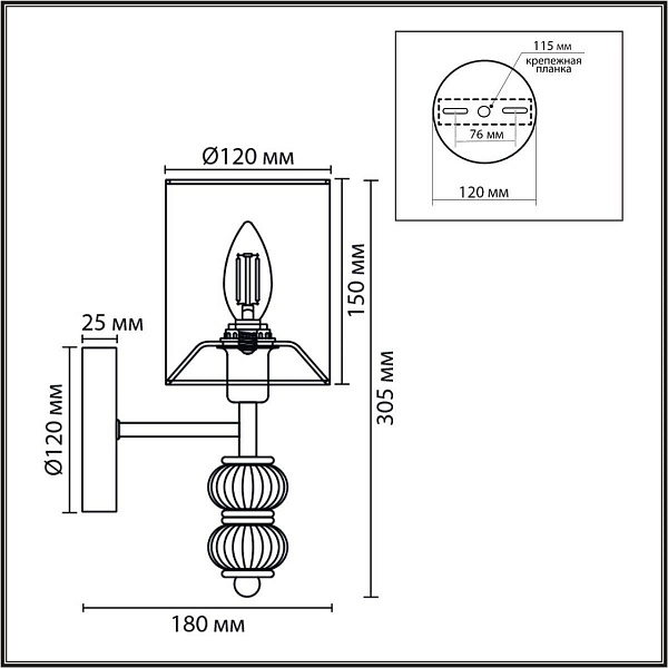 Бра LUMION ILMIRA 8337/1W