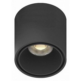 Спот APLOYT MAGNETIC TRACK 48 APL.0109.00.06