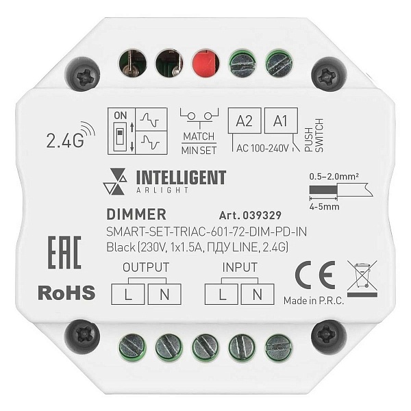 Контроллер ARLIGHT TRIAC 39329