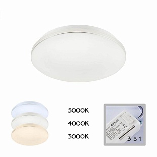 Светильник потолочный CITILUX СИМПЛА CL714240V