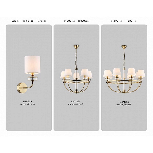 Люстра подвесная AMBRELLA LIGHT HIGH LIGHT LH71251
