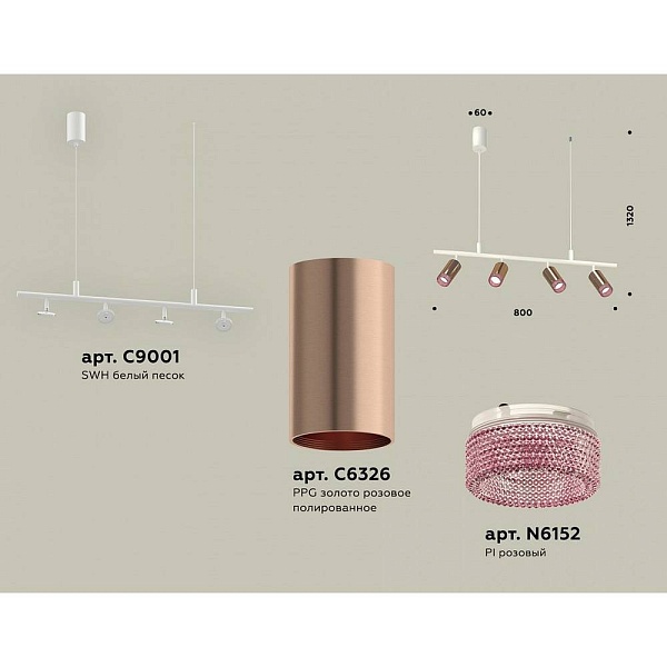 Подвес AMBRELLA LIGHT XB XB9001350