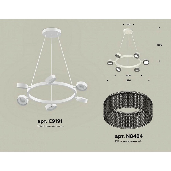 Подвес AMBRELLA LIGHT XB XB9191250