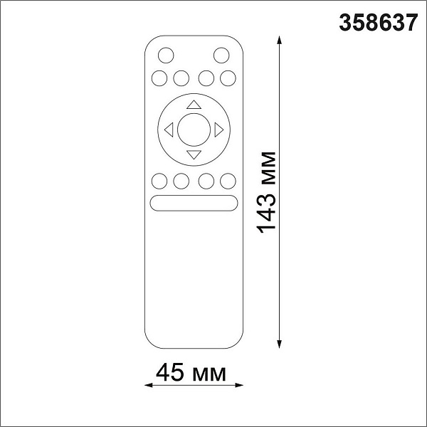 Пульт ДУ NOVOTECH FLUM 358637