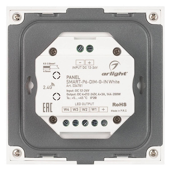 Панель управления ARLIGHT SMART 34781