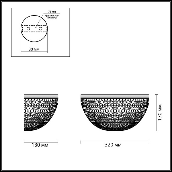 Бра ODEON LIGHT MALAGA 4936/1W