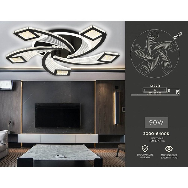 Люстра потолочная AMBRELLA LIGHT ACRYLICA ORIGINAL FA4478