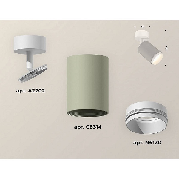 Спот AMBRELLA LIGHT XM XM6314002