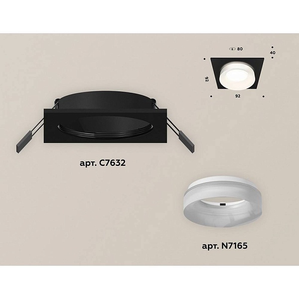 Светильник встраиваемый AMBRELLA LIGHT XC XC7632044