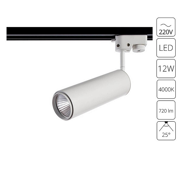 Трековый светильник ARTE LAMP Track lights A1412PL-1WH