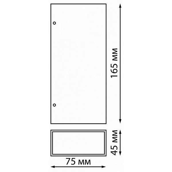 Светильник уличный настенный NOVOTECH STRAIT 359194