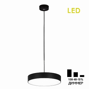 Подвес CITILUX ТАО CL712S242N