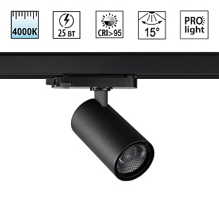 Трековый светильник NOVOTECH HELIX 359572