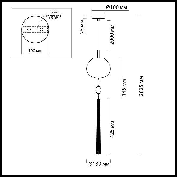 Подвес ODEON LIGHT L-VISION 5432/1