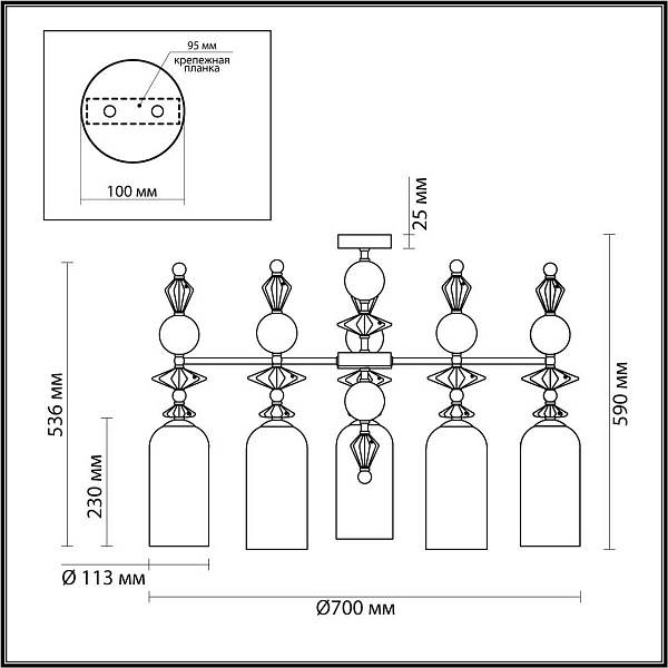 Люстра подвесная ODEON LIGHT BIZET 4855/5C