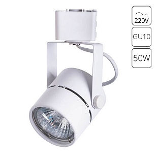 Трековый светильник ARTE LAMP MIZAR A1311PL-1WH
