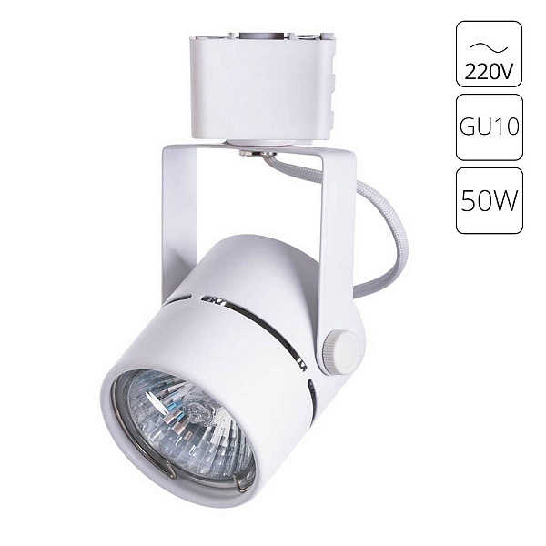 Трековый светильник ARTE LAMP MIZAR A1311PL-1WH