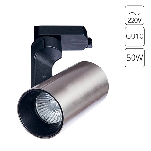 Трековый светильник ARTE LAMP BUCHO A2668PL-1SS