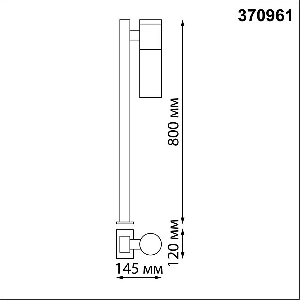 Светильник уличный столб низкий NOVOTECH MOBI 370961