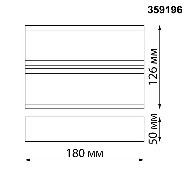 Светильник уличный настенный NOVOTECH STRAIT 359196
