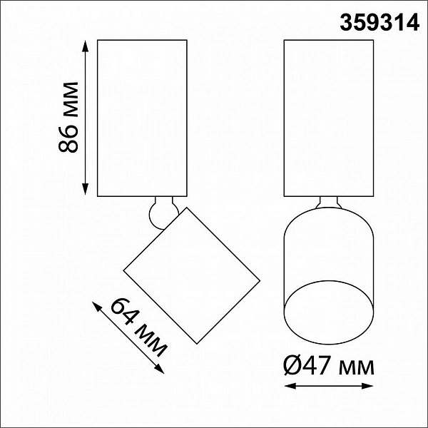 Спот NOVOTECH TUBO 359314