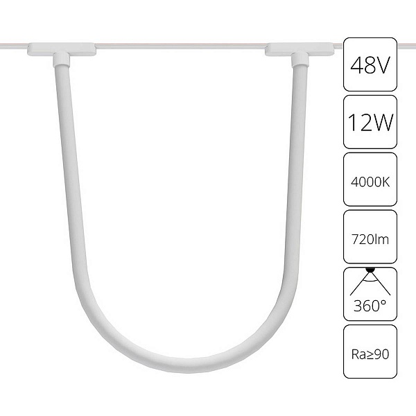 Трековый светильник ARTE LAMP RAPID A6167PL-1WH