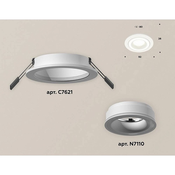 Светильник встраиваемый AMBRELLA LIGHT XC XC7621040