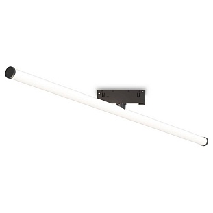 Трековый светильник AMBRELLA LIGHT TRACK SYSTEM GL2380