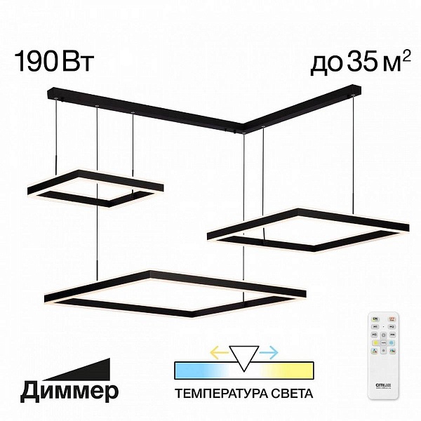 Подвес CITILUX ДУЭТ CL719K311