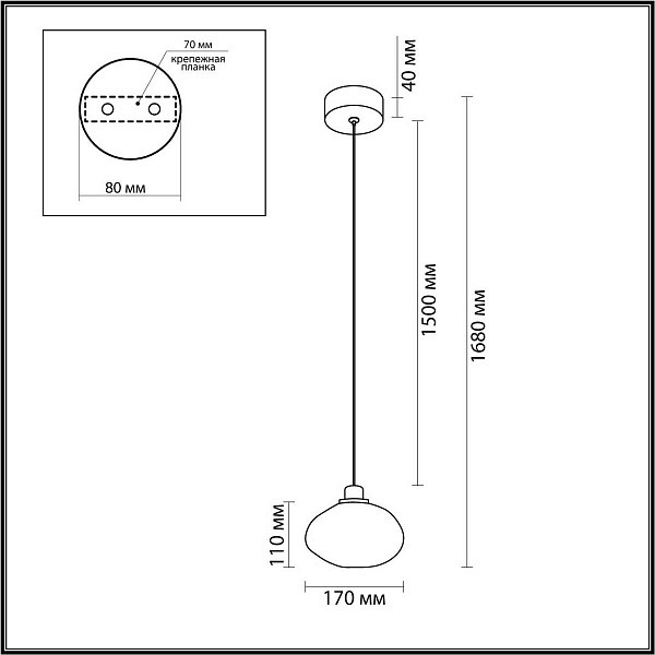 Подвес ODEON LIGHT MELA 7044/4L